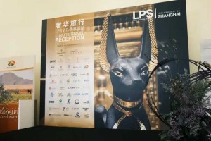 2023 LPS上海于12月8日至10日在上海展览中心圆满举行