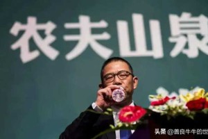 农夫山泉董事长钟睒睒第三次成为中国首富，4500亿个人财富